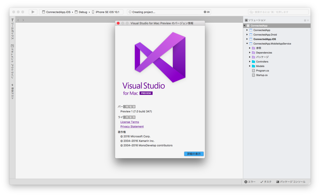 Download visual studio for mac